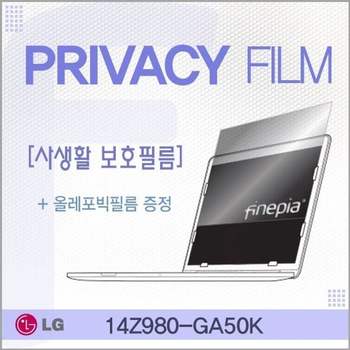 LG그램 14Z980-GA50K 용 거치식 Privacy정보보호필름 필름 엿보기방지 사생활보호 정보보호