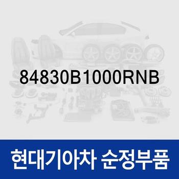판넬-클러스터 페이셔 (84830B1000RNB) G80 DH, 제네시스 DH