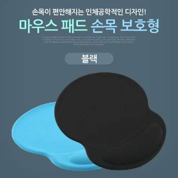 Coms 776ION84 마우스 패드 (손목보호형). Black. 젤형. 겔형