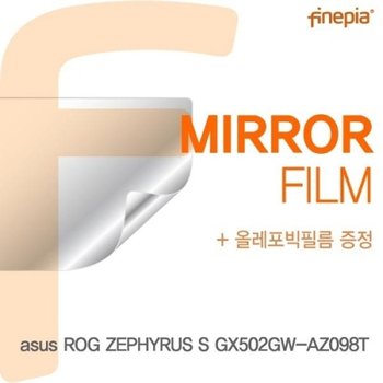 ASUS ROG ZEPHYRUS S GX502GW-AZ098T Mirror필름