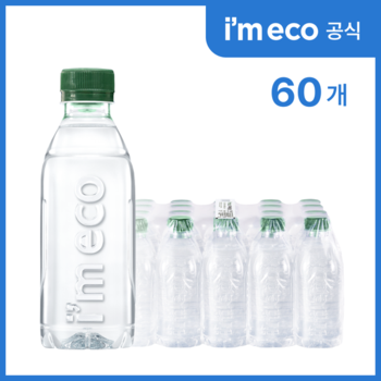 아임에코 가벼운샘 생수 무라벨 부드러운 연수 330mL 60병