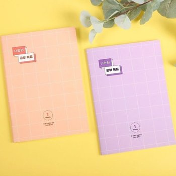 [VCL40353]목표 한달 스터디 문구용품 플래너 문구 학용품