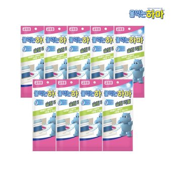 물먹는 하마 슬림 제습제 리필 x9개