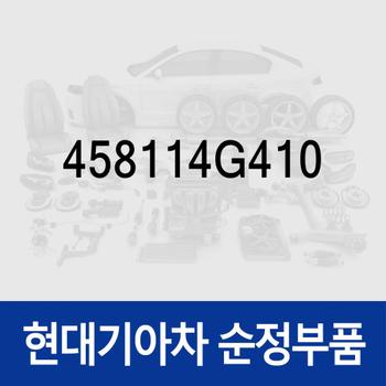 기어-트랜스퍼 드라이브 (458114G410) 팰리세이드/더 뉴 (LX2) 페이스리프트, 더올뉴 스포티지 (NQ5), 카니발 뉴 (KA4) (4세대)/더뉴 (YP) (3세대), 디올뉴 투싼NX4, K7 올뉴 (YG)/(YG) 프리미어, 그랜저IG
