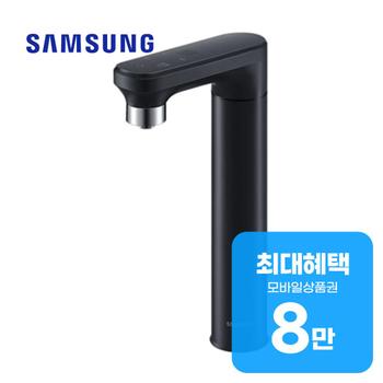 삼성 비스포크 일체형 냉온정수기 (오프블랙) RWP54421BF6M 렌탈 60개월 월 27500원