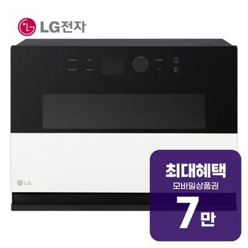 LG 디오스 오브제컬렉션 광파오븐 32L (카밍 에센스 화이트) MLJ32HRS 렌탈 60개월 월 27200원