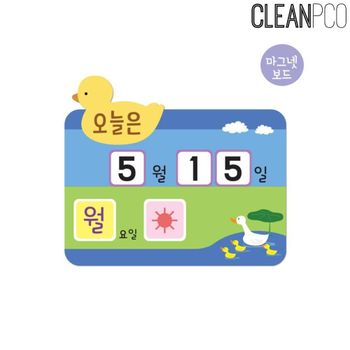 TBZ LN65QZ31 루미루미 마그넷 자석날짜판 오늘의날씨 오리