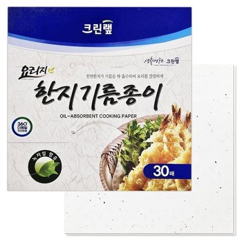 크린랲 한지기름종이 30매(사각16cm) 종이호일 유산지 (WFFLHZE)