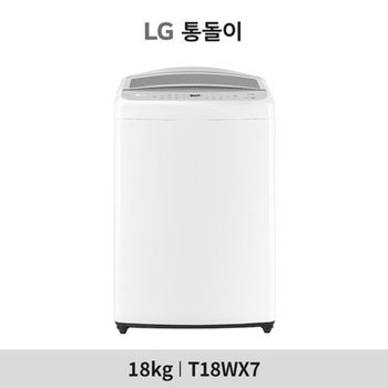 (18kg)LG 통돌이 AI 세탁기 화이트 (T18WX7) + 인덕션