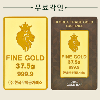 순금 골드바 37.5g
