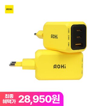 AOHi 65W 3포트 초고속 멀티 충전기 맥북,아이패드,노트북 태블릿,아이폰,스마트폰충전