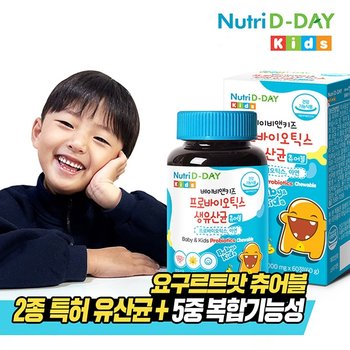 뉴트리디데이 베이비앤키즈 프로바이오틱스 생유산균 아연 1병 2개월분