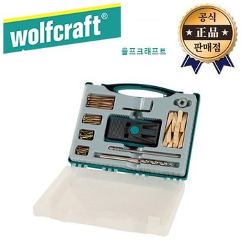 울프크래프트 언더커버 지그세트 4642000 4642 도웰마스터 도웰 세트 목공구 DIY