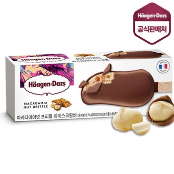 Haagen Dazs Arras, France 하겐다즈 아이스크림 스틱바 마카다미아넛 브리틀 80ml