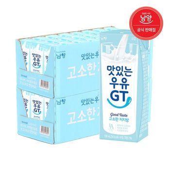 맛있는우유GT 190ml 고소한 저지방 48팩_P318562740