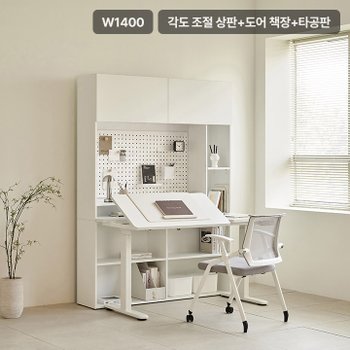 업핏 각도조절형 모션데스크 1400 도어 책장 B타입 (책상+책장+타공판)