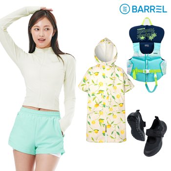 [배럴] 패밀리 바캉스 아쿠아슈즈/래쉬가드/보드숏 BEST 50종 + 중복 쿠폰 할인