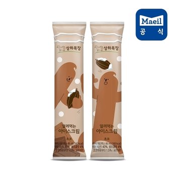 매일 상하목장 얼려먹는 아이스크림 초코맛 18팩/음료/음료수
