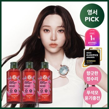 이브로쉐 라즈베리 헤어식초 400ml * 3개