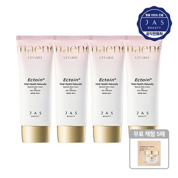 NEW 쟈스 엑토인 맨얼굴 크림 55ml x4 + 무료체험 5매