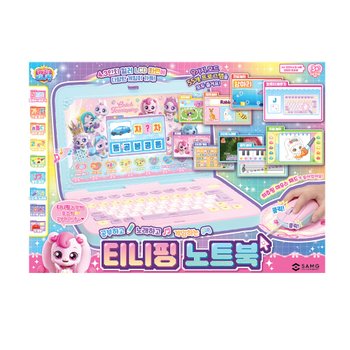 캐치티니핑7 노트북