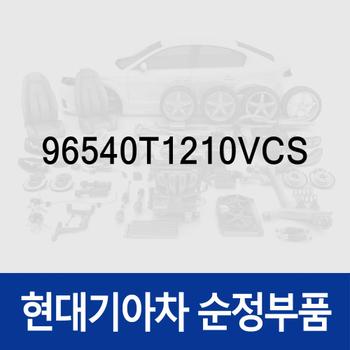 키보드-AVN (96540T1210VCS) 제네시스 더올뉴 G80 (RG3)/더올뉴 G80 (3RG3) EV 전기차