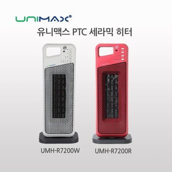 유니맥스_ PTC 리모콘 온풍기 UMH-R7200
