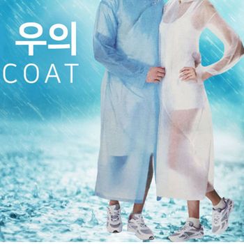 성인용 일회용 우비 우의 비옷 레인코트