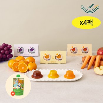 [신세계백화점][산골이유식] 산골푸딩 (사과당근/포도송이/귤한알) 3종4팩(총12팩)+매실차/유자차 랜덤 1포 증정