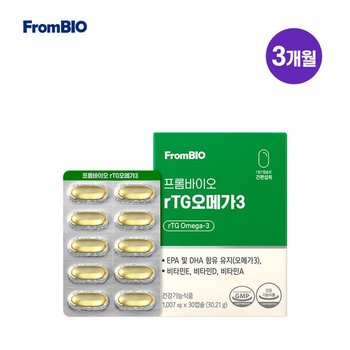 rTG오메가3 30캡슐x3박스/3개월