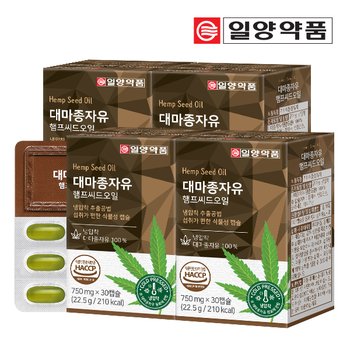 대마종자유 햄프씨드 오일 4박스 (120캡슐)
