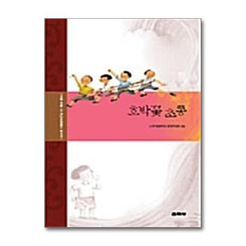 호박꽃 초롱