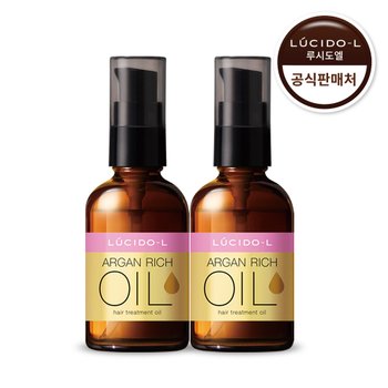 루시도엘 아르간 헤어 트리트먼트 오일 60ml 2개