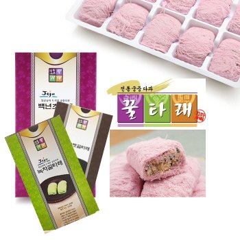 [9/21일 14시전 주문, 명절전출고][궁중다과 [본사正品 2곽 세트/6종택일[장단콩인절미맛,녹차,초코쿠키크런치맛(1곽10개입)
