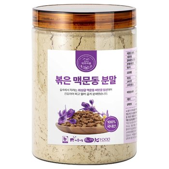 국산 볶은 맥문동 가루 분말 300g