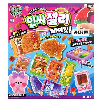 아이코닉스-데코데코 인싸젤리 메이킷 과자키트