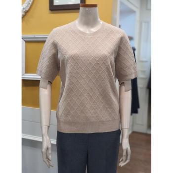 BCBG 세이브존01 다이아 반팔 니트 B4DAK322 (S23632395)
