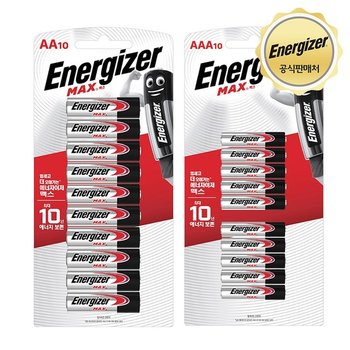 알카라인 맥스 10입 AA/AAA 택 1