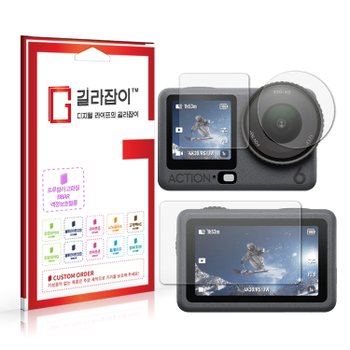 DJI 오즈모 액션6 BBAR 고화질 액정보호필름 각 2매