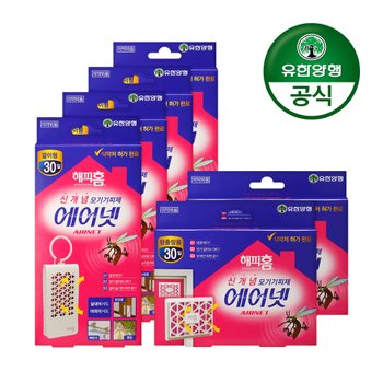 [유한양행]해피홈 걸이형 에어넷 4개+방충망 2개