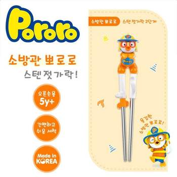 캐릭터 소방관 스텐 젓가락 2단계 연습용 아동 아동식기