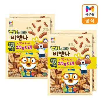 목우촌 뽀로로와 친구들 비엔나소시지 270g x 4개