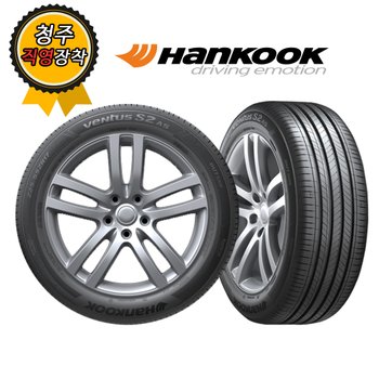 청주타이어 직영장착 한국 Ventus S2 AS H462 225/55R17 7tire