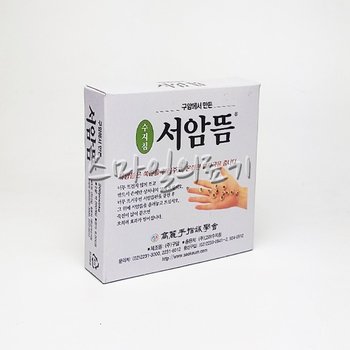 쑥뜸 미니수지 알뜸 - 서암뜸 ( 200개 )