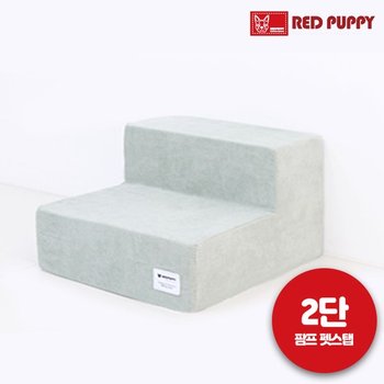 강아지 계단 팜프 펫스텝2단