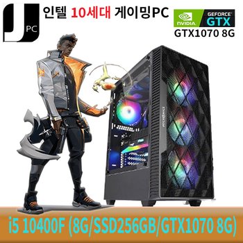 중고 제이컴퓨터 인텔 I5-10400F (8G/SSD256GB/GTX1070 8G) 리뉴얼 게이밍 PC