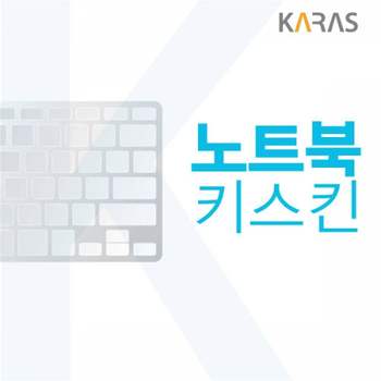 TBZ NT750XED-KF58S 노트북 키스킨(지문막힘)