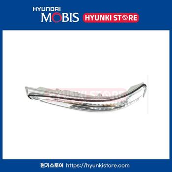 램프 아웃사이드 미러 좌측 (876132W000) 현대모비스부품몰