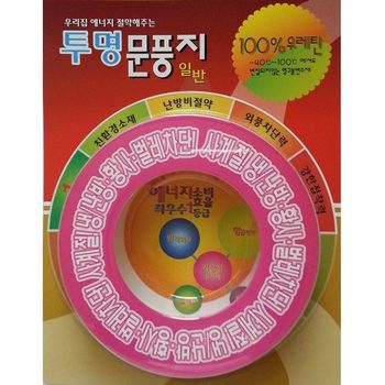 열박사일반투명문풍지 MT20GD37 현관문 창문 문풍지 바람막이