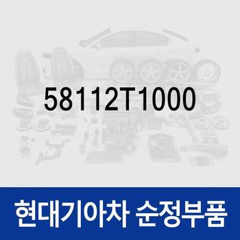 피스톤-프론트 디스크 브레이크 (58112T1000) 싼타페 더뉴 (TM)/디올뉴 (MX5)/(TM) 하이브리드/디올뉴 (MX5) 하이브리드, 쏘렌토 (MQ4)/더 뉴 (MQ4)/하이브리드 (MQ4), 제네시스 GV70 (JK1)/더올뉴 G80 (RG3)
